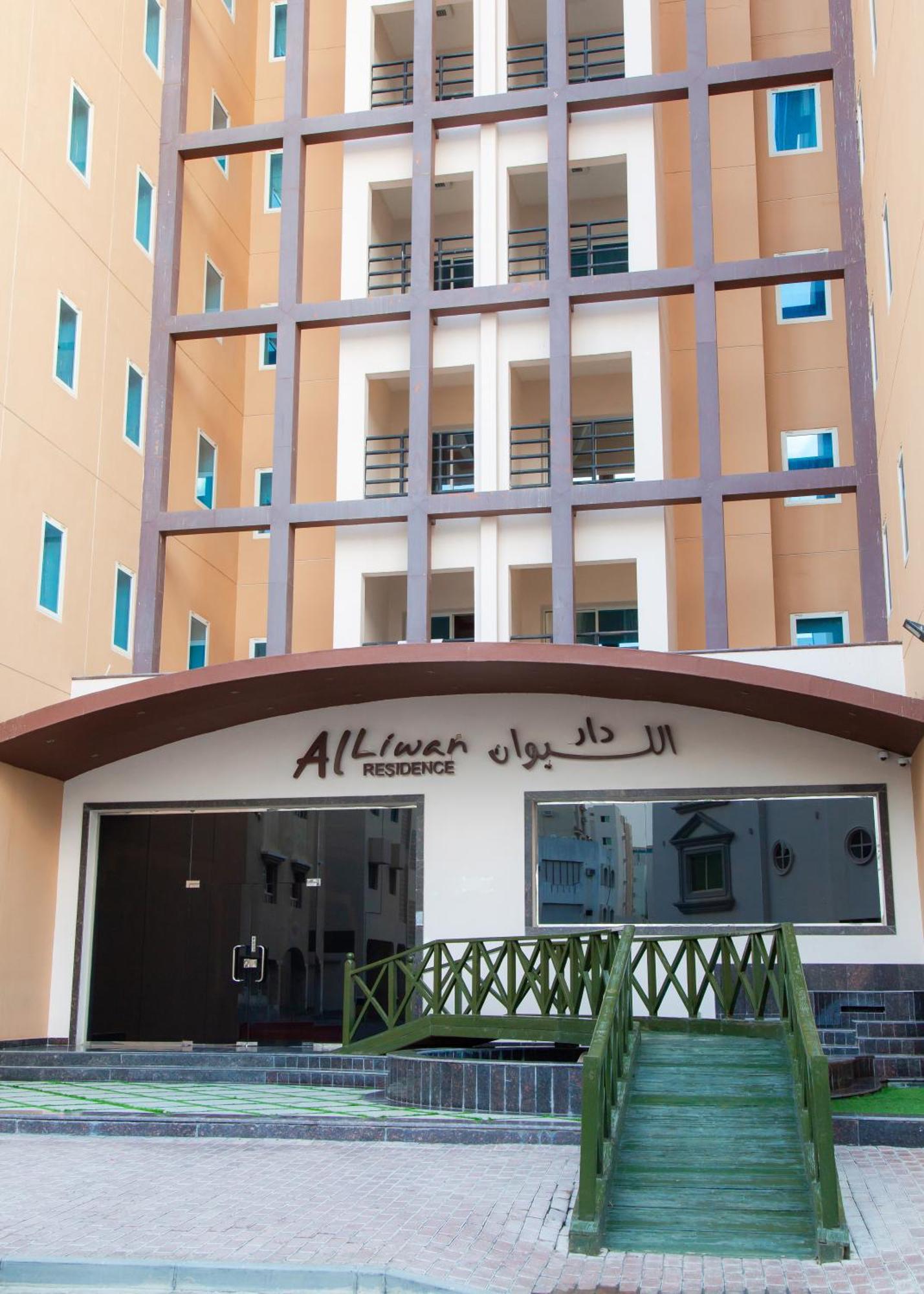 Al Liwan Residence Ad-Dauha Zewnętrze zdjęcie